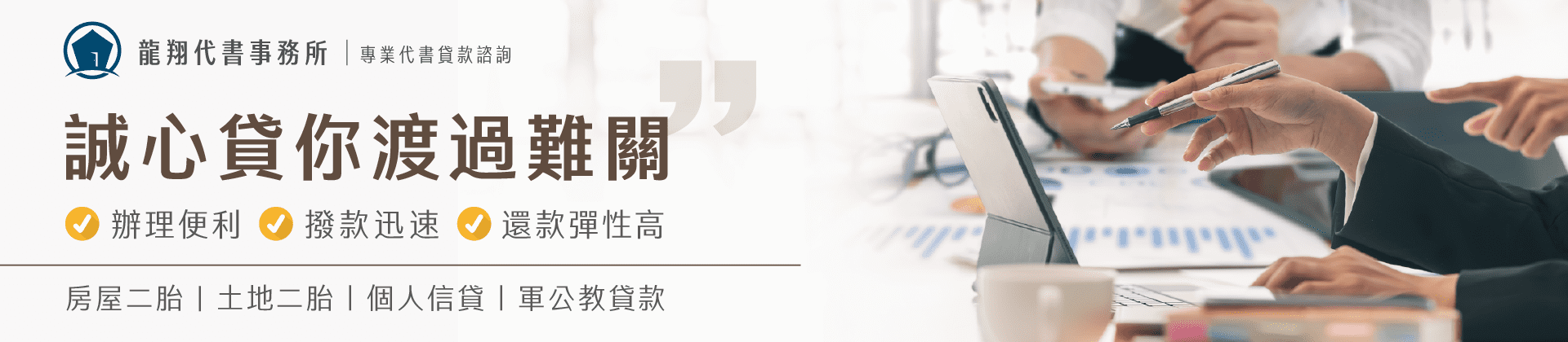 首頁圖